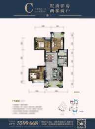 桂林国韵村3室2厅1厨1卫建面100.00㎡