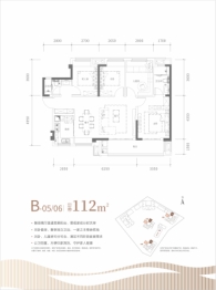 联发·天境雅居4室2厅1厨2卫建面112.00㎡