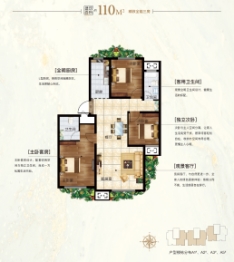 五星莊园3室2厅1厨2卫建面110.00㎡