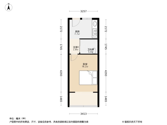 下吕浦七区天鹅组团