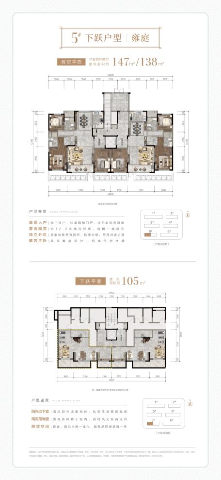 户型图1/1