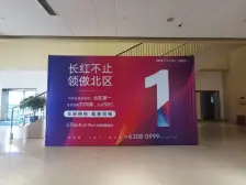 礼嘉 华侨城云麓台二组团四房230万