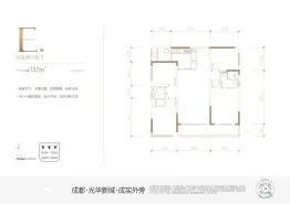 德商天骄城学府4室2厅1厨2卫建面137.00㎡