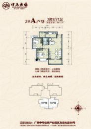 中马广场2室2厅1厨1卫建面87.00㎡