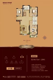 润华·褐石公园3室2厅1厨2卫建面144.75㎡