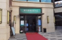 湖光晨樾别墅实景图