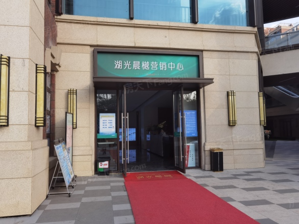 湖光晨樾别墅实景图