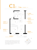 武汉城建·信达｜后湖里C1户型
