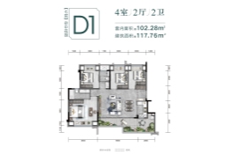 桃李序4室2厅1厨2卫建面117.76㎡