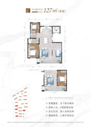 景舍壹号院3室2厅1厨2卫建面127.00㎡