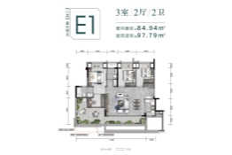 桃李序3室2厅1厨2卫建面97.79㎡