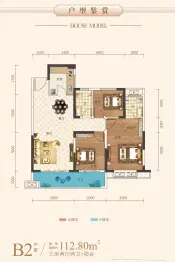 高新未来城科创谷3室2厅1厨2卫建面112.80㎡