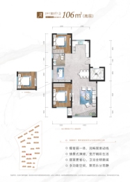 景舍壹号院3室2厅1厨1卫建面106.00㎡