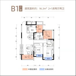 中铁·逸都国际2室2厅1厨2卫建面96.30㎡