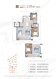 景舍壹号院3室2厅1厨2卫建面119.00㎡