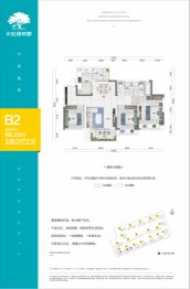 长虹橡树郡3室2厅1厨2卫建面99.22㎡