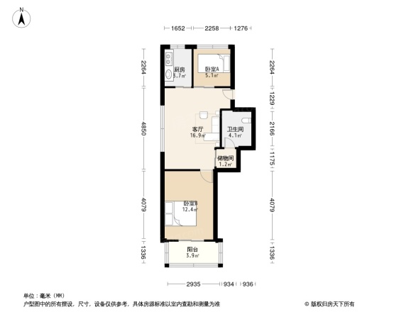 下吕浦八区安富组团