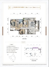 碧桂园·溪江月4室2厅1厨2卫建面117.56㎡