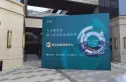 湖光晨樾别墅实景图