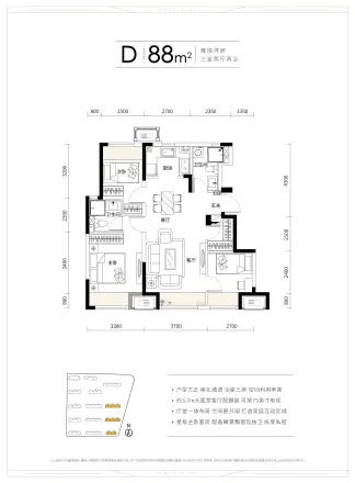 大连九里保利城户型图