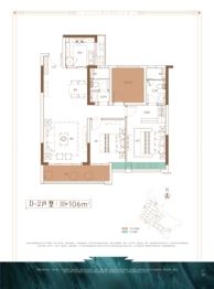 国宸府｜旭辉·龙光·金地商置3室2厅1厨2卫建面106.00㎡