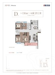 长沙融创城4室2厅1厨2卫建面130.0㎡