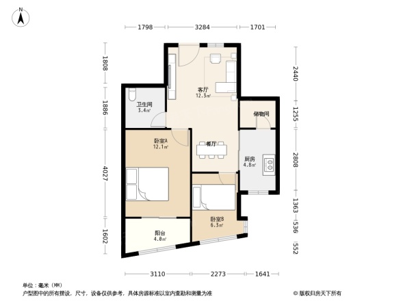 新田园二组团