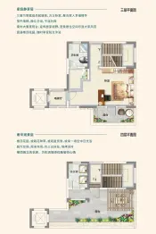 中厦幸福巷城3室2厅1厨3卫建面195.0㎡
