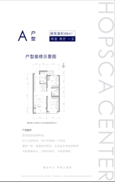 融创中心2室2厅1厨1卫建面88.00㎡