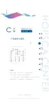 29号地C户型108平三室