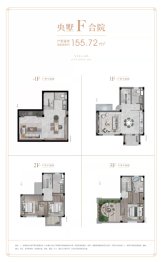 崇明岛大爱城3室2厅1厨3卫建面155.72㎡