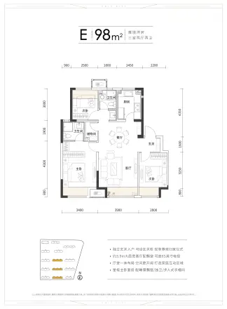 大连九里保利城户型图