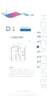 29号地D户型118平三室