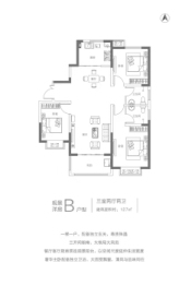 开鸿·和院3室2厅1厨2卫建面127.00㎡