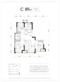 大连九里保利城3室2厅1厨1卫建面89.00㎡