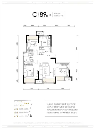 大连九里保利城户型图