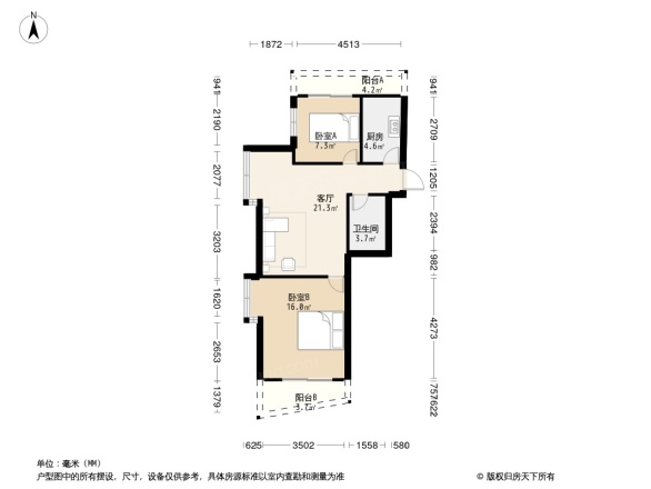 新田园二组团