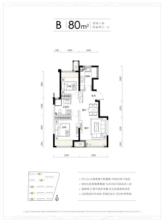大连九里保利城户型图
