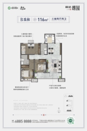 和达朗园3室2厅1厨2卫建面116.00㎡