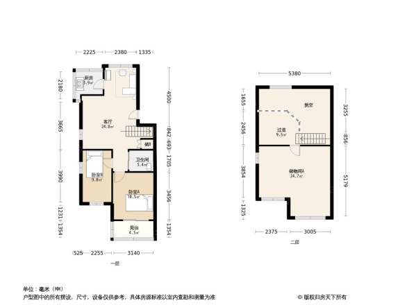 下吕浦三区琴音组团