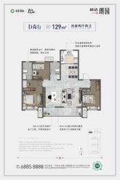 和达朗园4室2厅1厨2卫建面129.00㎡