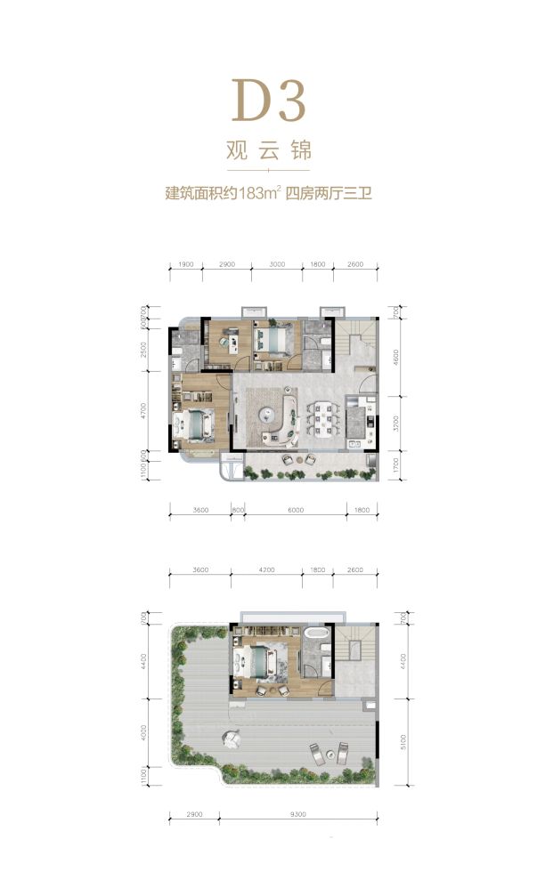 户型图1/1