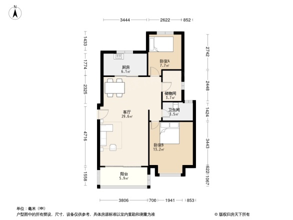 碧桂园·珺悦府别墅