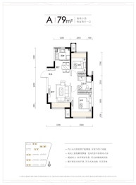 大连九里保利城2室2厅1厨1卫建面79.00㎡