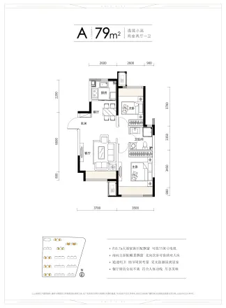 大连九里保利城户型图