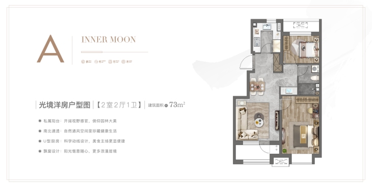 中建京西印玥户型图