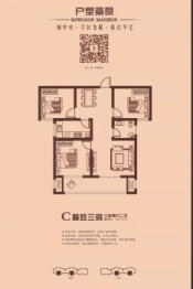 九龙华府3室2厅1厨2卫建面106.47㎡