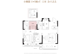 新城·路劲西岸时光3室2厅1厨2卫建面106.00㎡