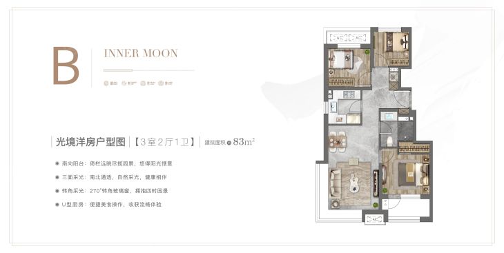 中建京西印玥户型图