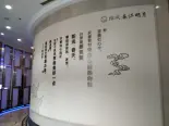 实景图售楼处